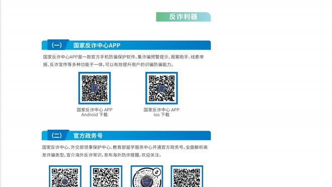 必威app手机登录注册官网下载截图2